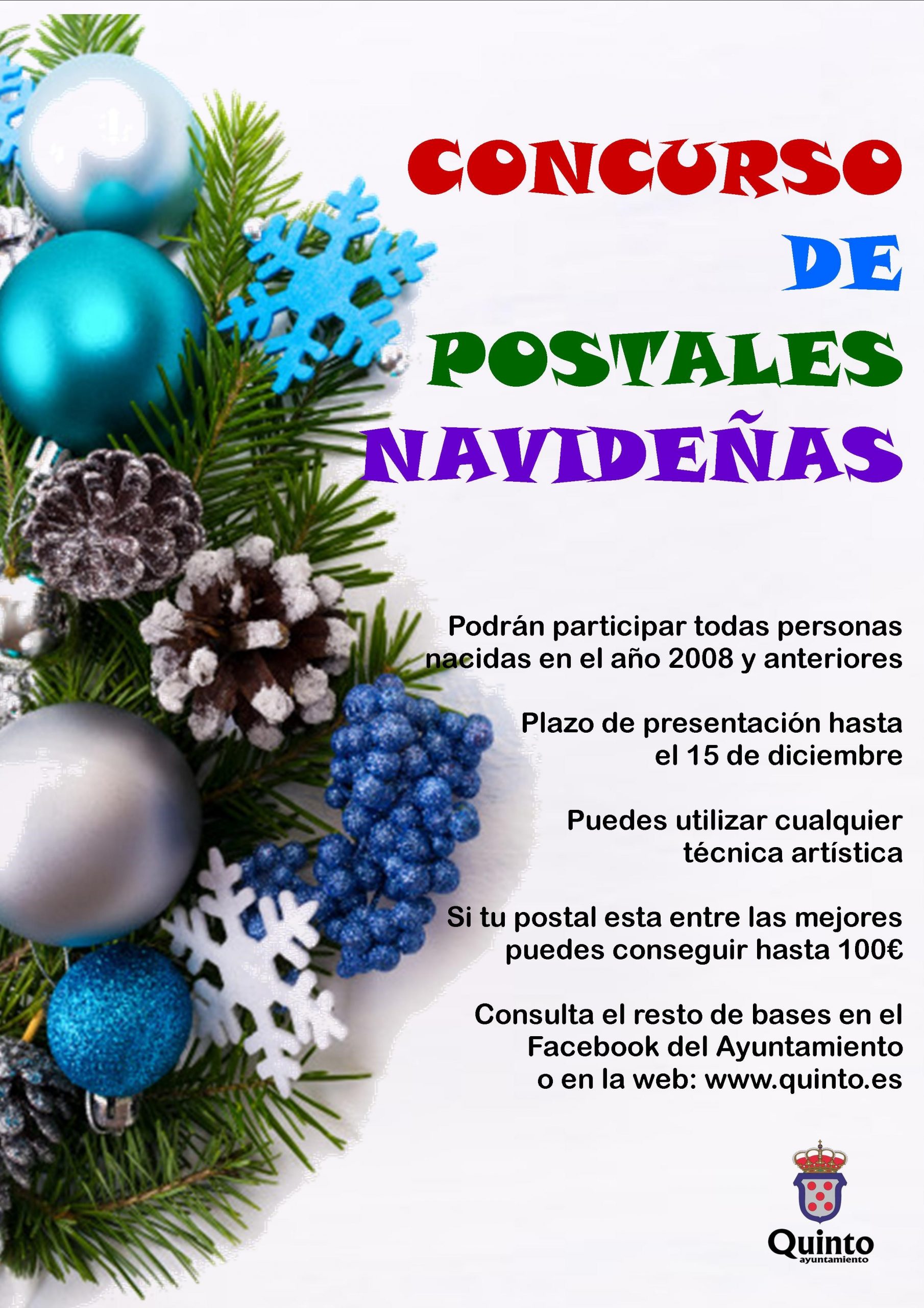 Concurso de postales Navideñas.